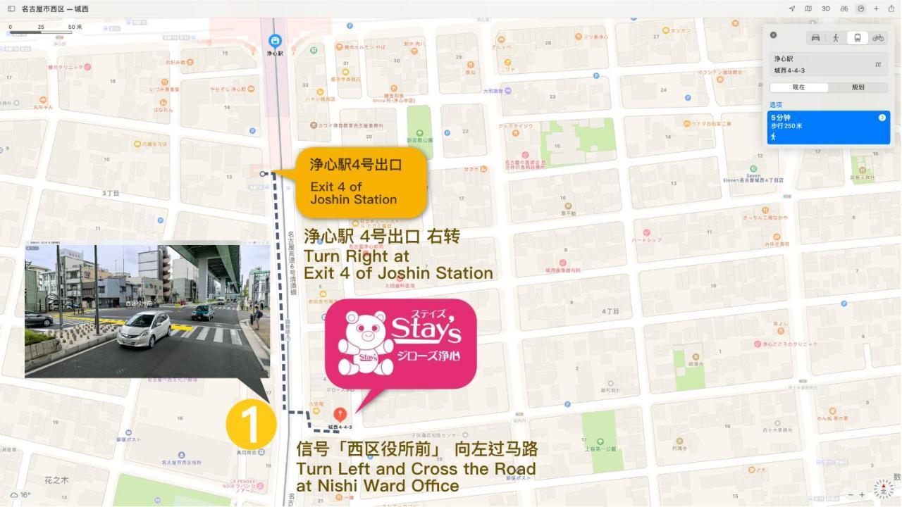 Stay'S ジローズ浄心 602号 名古屋 民泊 駅近 Экстерьер фото