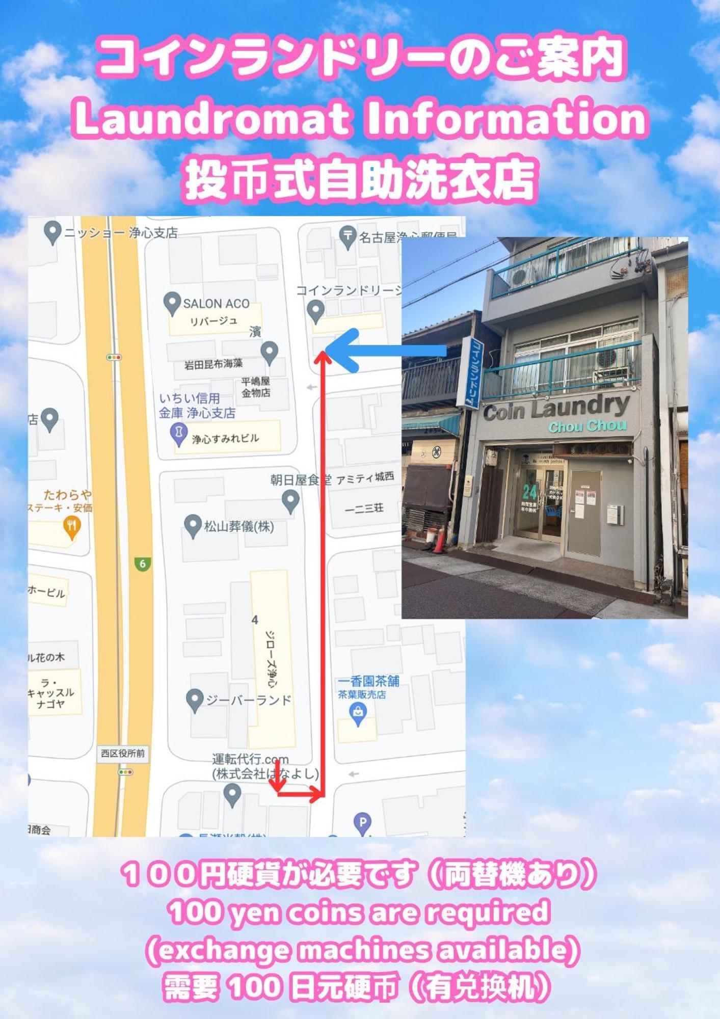 Stay'S ジローズ浄心 602号 名古屋 民泊 駅近 Номер фото